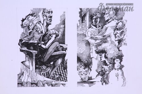 YE1A1085 Iaroslavtcev E`kspeditci v preispodniiu